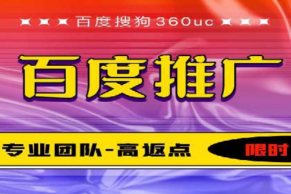SEM优化公司如何为中小企业带来流量红利